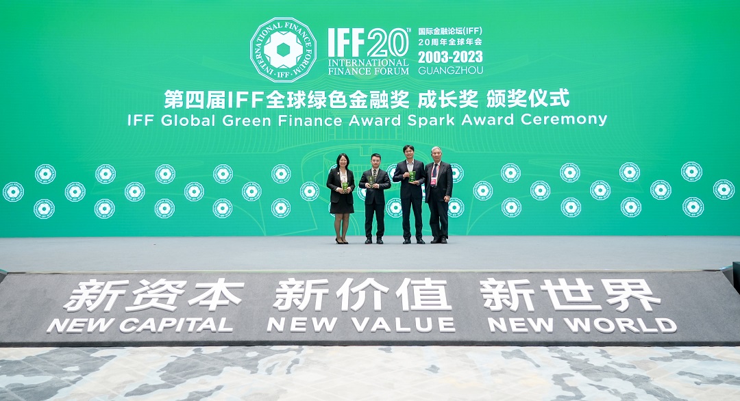 IFF 2023 Annual meeting Banquet and Ceremony for 2023 IFF Global Green Finance Award Spark Award Winners