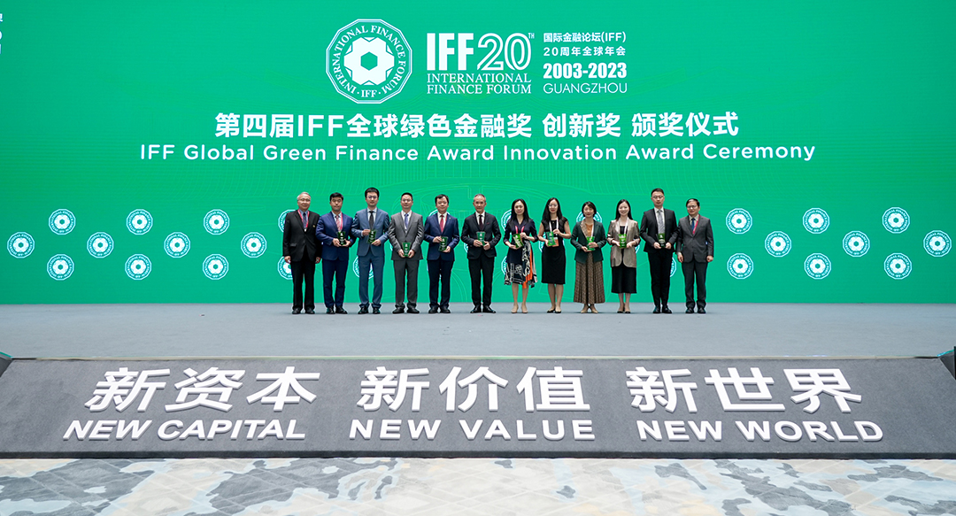 IFF 2023 Annual meeting Banquet and Ceremony for 2023 IFF Global Green Finance Award Innovation Award Winners